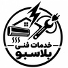 فرهاد میری
