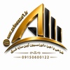 سلیمان اسماعیلی
