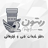 پوریا یونس زاده