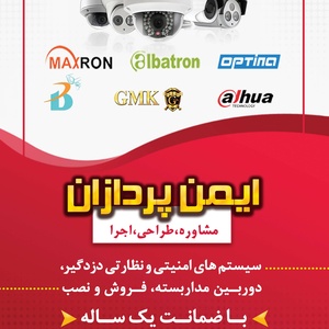 مرتضی واحدی