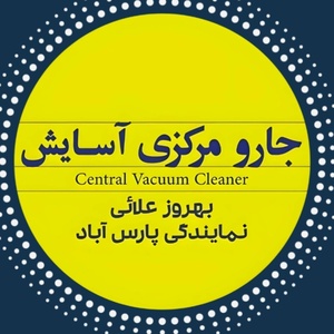 بهروز علائی