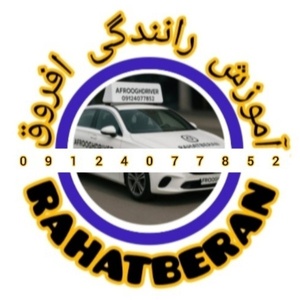 علی افروق