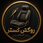 کورش مهدیزاده سیاری نواز