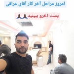 فردین صفری دوست