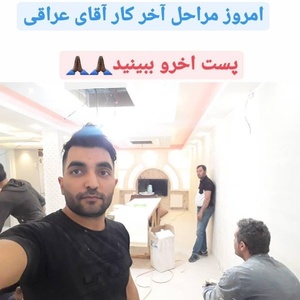 فردین صفری دوست