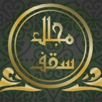 تصویر پروفایل مجلل سقف