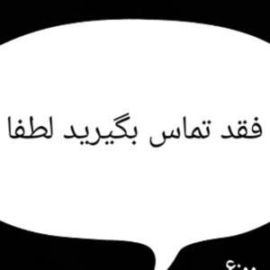 محمد امین رحیمی
