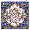 سید صادق زریباف
