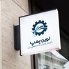 مهدی رزاق خوش برش