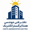 کیهان باقری