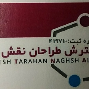 قاسم قهاری