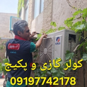 پیمان بالابیگلو