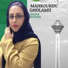 محبوبه غلامی