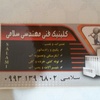تصویر پروفایل مهرداد سلامی
