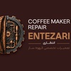پیمان انتظاری