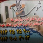 بهزاد نقی یان