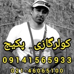 فیروز فکری علی بابالو
