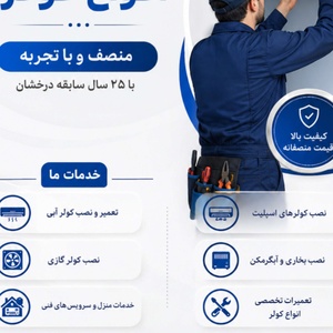 محمدجواد حبیبی