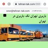سالار محمدی