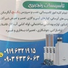 علی اکبر رنجبری