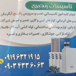 علی اکبر رنجبری