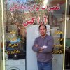 اصغر احمدیان