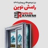 سید مجید وثاقتی موسوی
