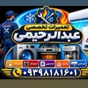 روزبه عبدالرحیمی