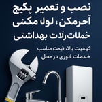 دانیال راعی