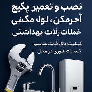 دانیال راعی