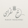 زینب اسکندری
