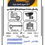 منصور نصیری
