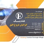 مهدی فروغی