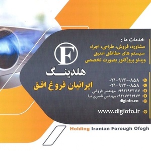 مهدی فروغی