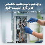 جواد ارازی