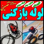 امیررضا پیری