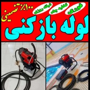 امیررضا پیری