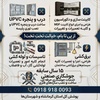 حیدر سبحانی