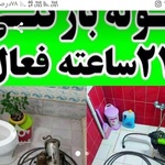 حسین قرجه لو