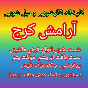 علی حسین تابناکی