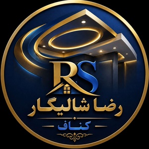 رضا شالیکار