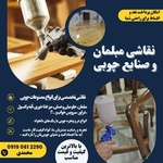 حسین محمدی
