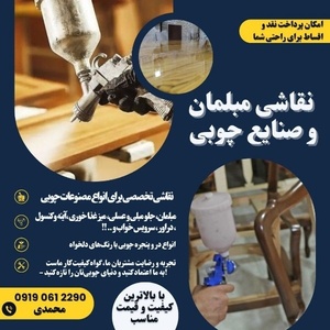 حسین محمدی