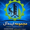 محسن جباری جازار