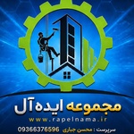 محسن جباری جازار