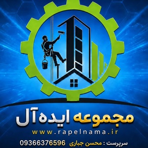 محسن جباری جازار