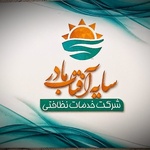 سایه آفتاب مادر