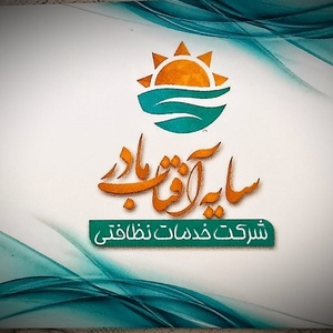 سایه آفتاب مادر