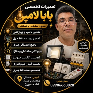 صالح محمد محمدی