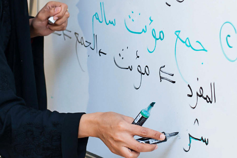 هزینه آموزش عربی